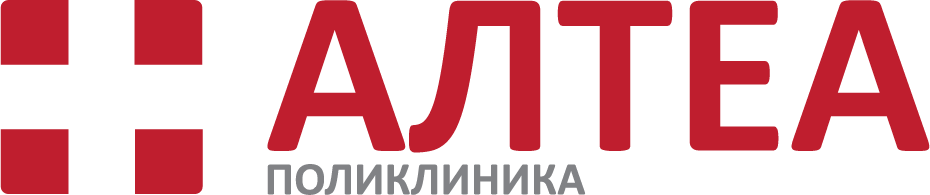 Поликлиника АЛТЕА